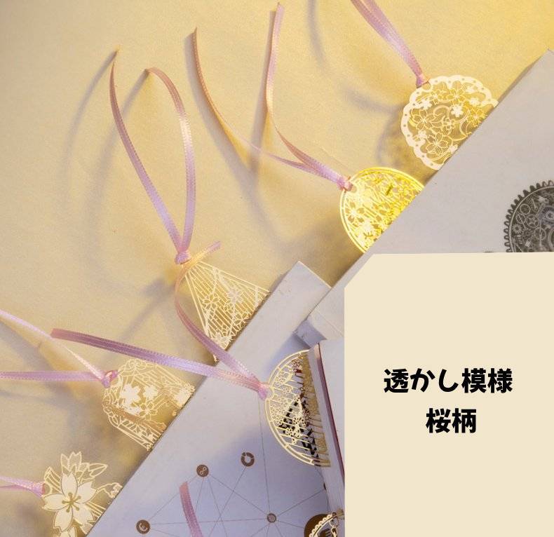  рекламная закладка книжка Mark книжка маркер (габарит) . Sakura рисунок ... узор мир рисунок японский стиль Gold цвет металлический подарок подарок модный канцелярские товары смешанные товары крепление, опора sho