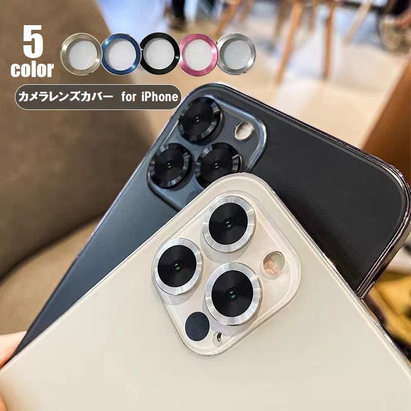  объектив покрытие iPhone объектив защитная плёнка покрытие смартфон iPhone11 12 13 Mini Pro Max царапина предотвращение meta