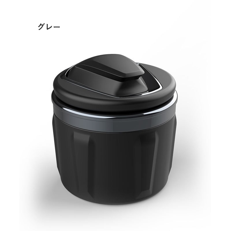 車用灰皿 灰皿 Ledライト付き カーアクセサリー カー用品 シンプル ドリンクホルダー対応 フタ付き 卓上 車用品 車載用 爆安 Ledライト付き