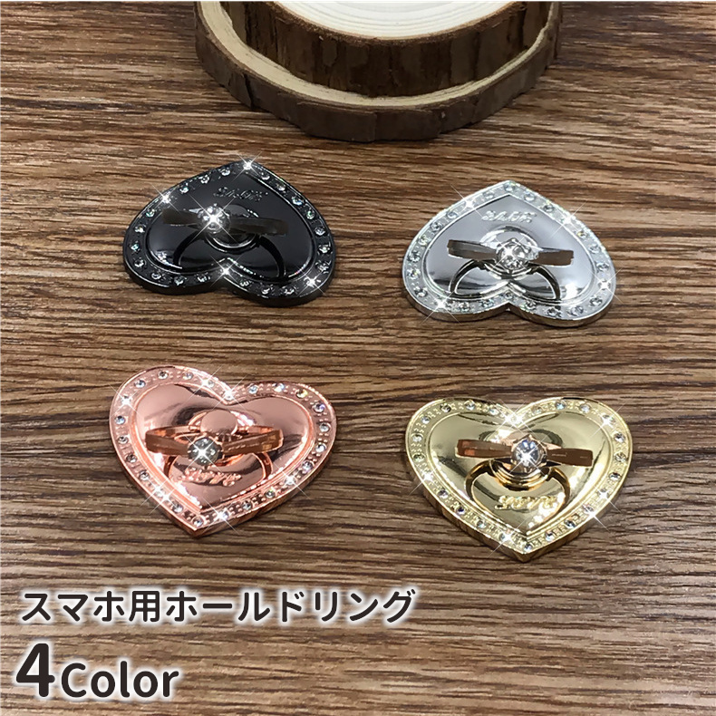  Hold кольцо смартфон кольцо смартфон подставка кольцо подставка стразы Heart падение предотвращение регулировка угла симпатичный симпатичный модный Kirakira Logo 