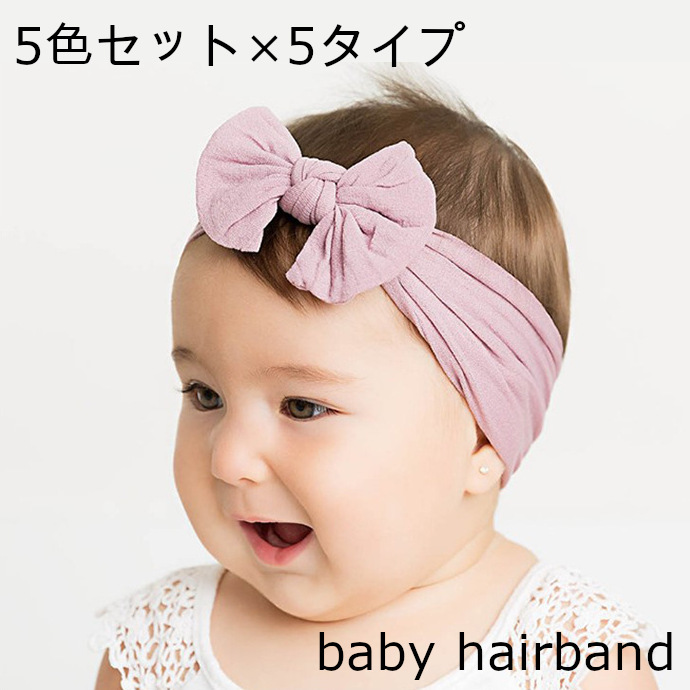  лента для волос 5 шт. комплект baby аксессуары для волос девочка лента младенец головная повязка симпатичный одноцветный простой широкий детский праздник празднование рождения f