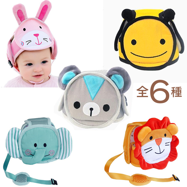 使い勝手の良い ベビー用ヘルメット セーフティーグッズ ヘッドガード 赤ちゃん 頭 保護 クッション 室内用ヘルメット 室内 軽量 転倒 頭 防止 怪我防止 乳児 調 内祝い