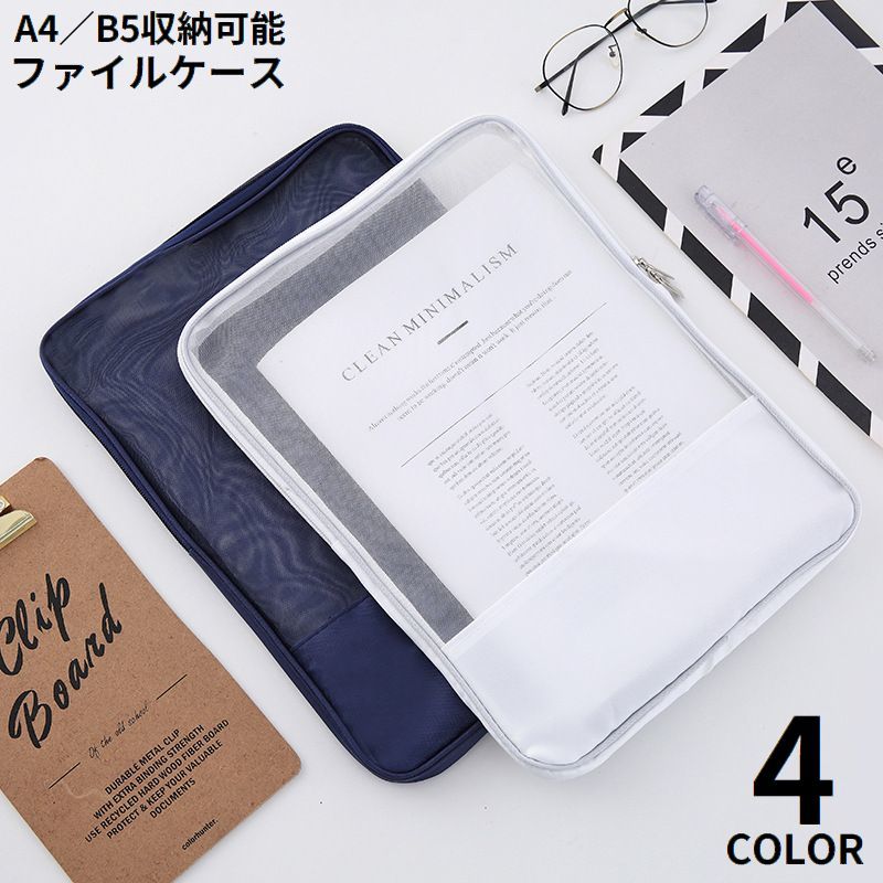 A4 B5 file case document case document folder - office supplies stationery high capacity storage classification carrying vertical thin type 