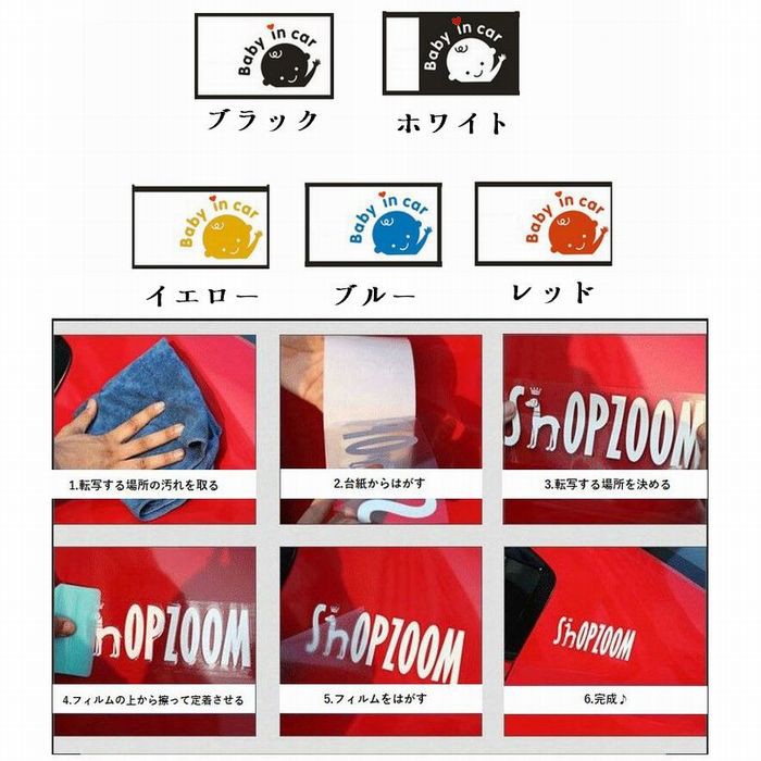 最大50 オフ 車用ステッカー ステッカー デカール カーステッカー 車用シール シール Baby In Car ベビーインカー 赤ちゃん ベビー 英字 カー用品 車 Columbiatools Com
