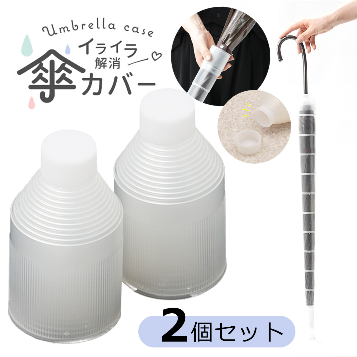  umbrella cover 2 piece set umbrella cover umbrella inserting compact umbrella case folding flexible umbrella holder kasa inserting umbrella case kasa cover car folding .