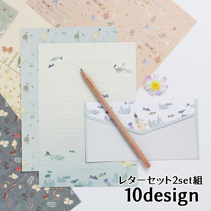 レターセット 大人 おしゃれ 結婚式 2セット 夏 残暑見舞い ブランド品 封筒 横書き 可愛い プレゼント 鳥 かわいい 猫 花 動物 子供 ラブレター 水鳥