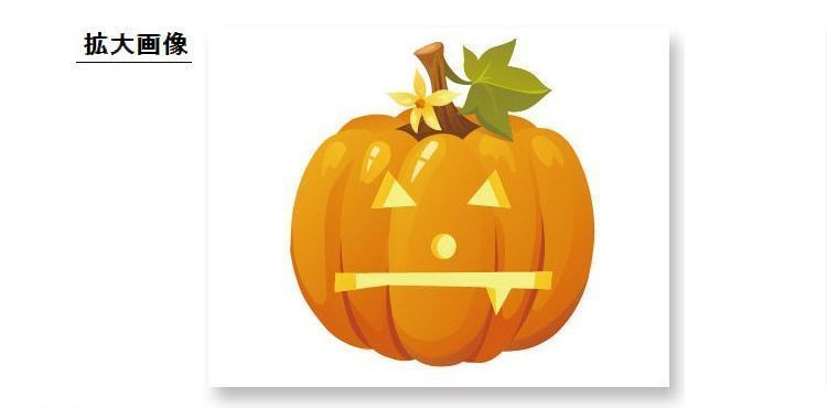 壁紙 ステッカー ウォールステッカー ハロウィン シール カボチャ 