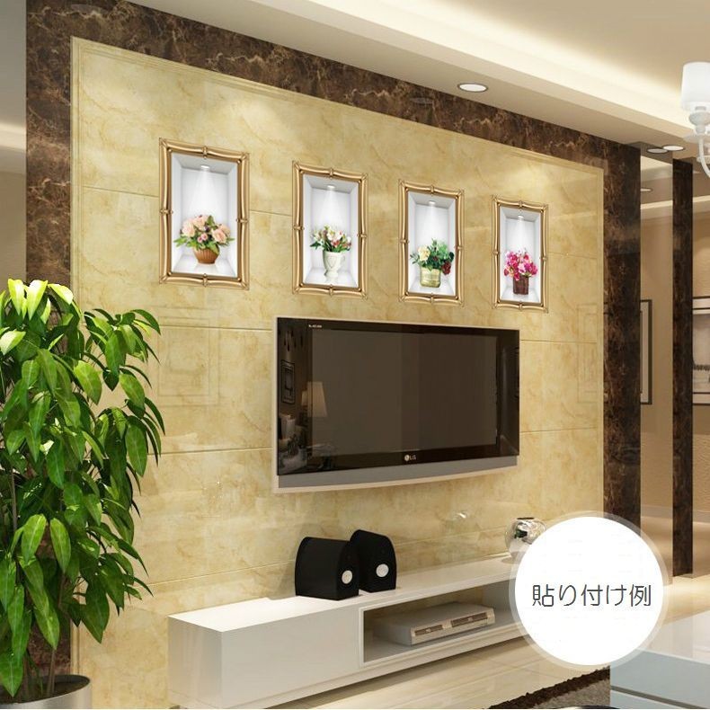 １着でも送料無料 ウォールステッカー 4種セット 花瓶 インテリア リビング ダイニング 模様変え ライトアップ 立体的 3d 花 華やか クラシック モダン 壁 リフ Supplystudies Com