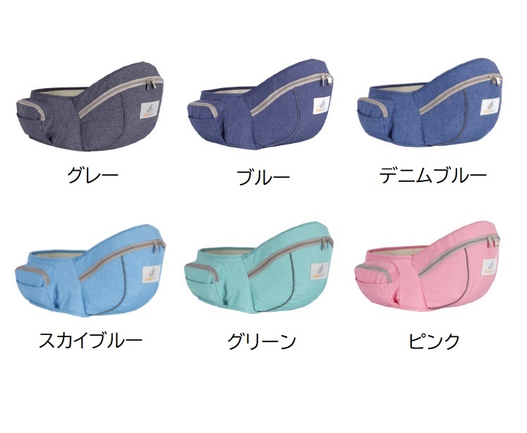  hip seat baby sling belt bag 2way single goods baby baby storage with pocket baby seat compact waist Carry baby carrier 