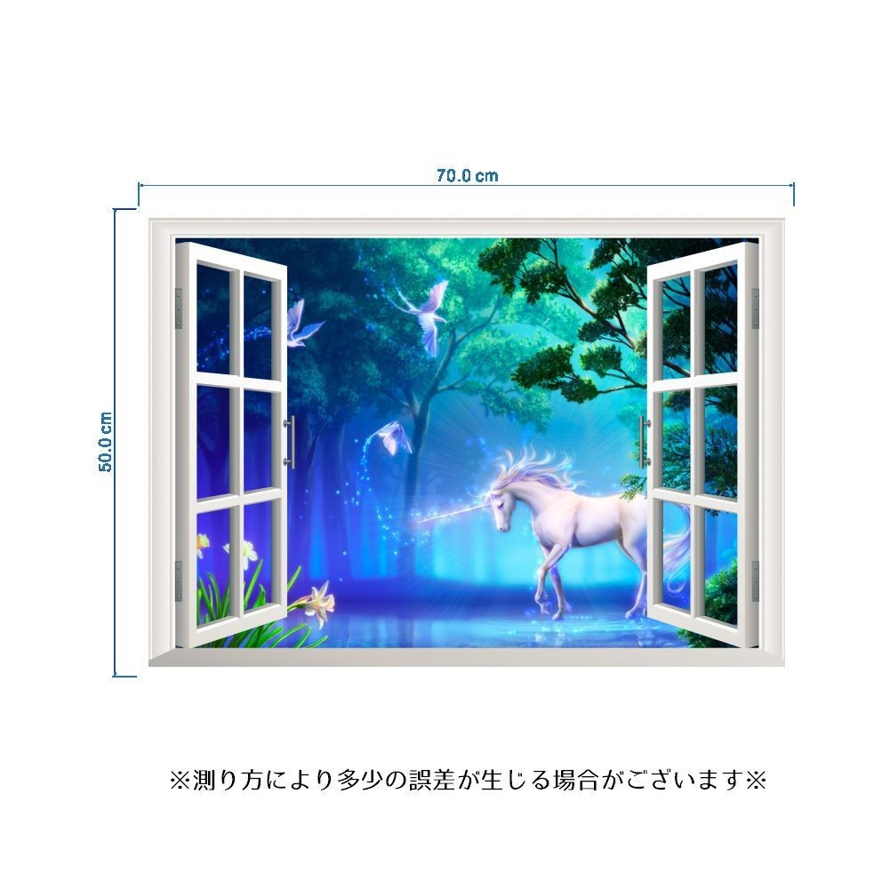 ウォールステッカー 壁紙シール シールタイプ 窓辺 窓枠 ユニコーン 風景画 景色 3d 立体的 森林 幻想的 ロマンチック 美麗 壁シール トリック プラスナオ Paypayモール店 通販 Paypayモール
