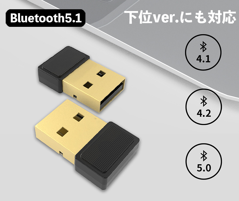 Bluetooth адаптор Bluetooth адаптер Bluetooth5.1 Windows 8.1 10 соответствует USB адаптер беспроводной сеть 