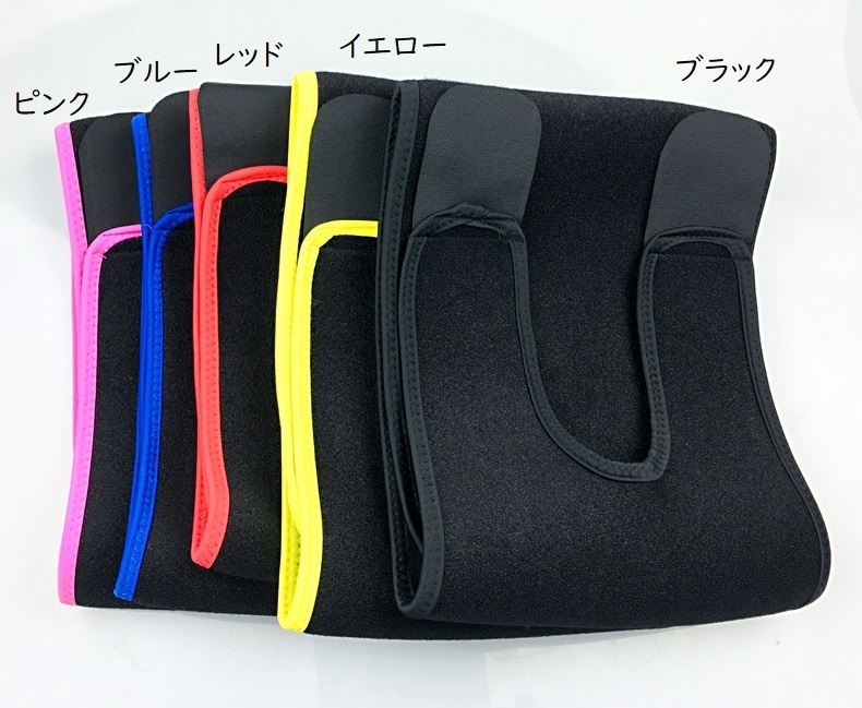 最愛 太ももサポーター 太腿 単品 メンズ レディース 男女兼用 固定 スポーツケア用品 サイズ調節可 太腿バンド マジックテープ 伸縮性 無地 簡単 通気 Shipsctc Org