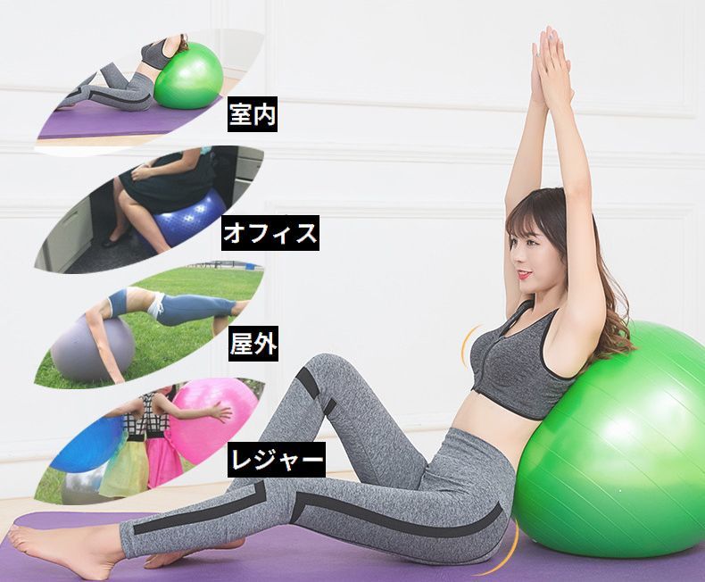  exercise ball exercise ball chair body . trailing diet yoga pilates stretch fitness air pump attached 