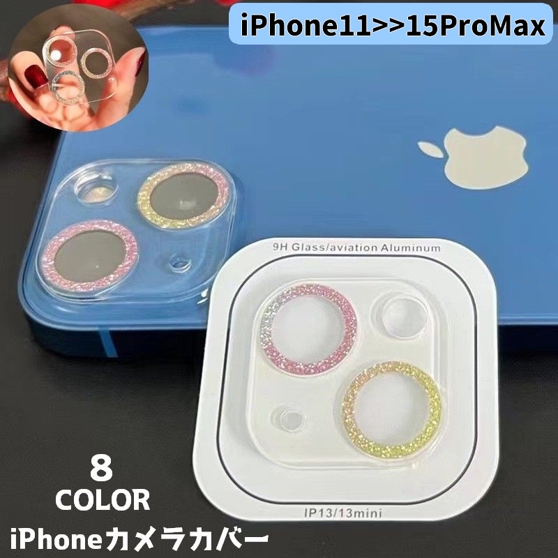 iPhone камера покрытие объектив защита смартфон объектив покрытие защита iPhone для трещина предотвращение царапина предотвращение отпечаток пальца предотвращение загрязнения предотвращение усиленный стекло линзы 