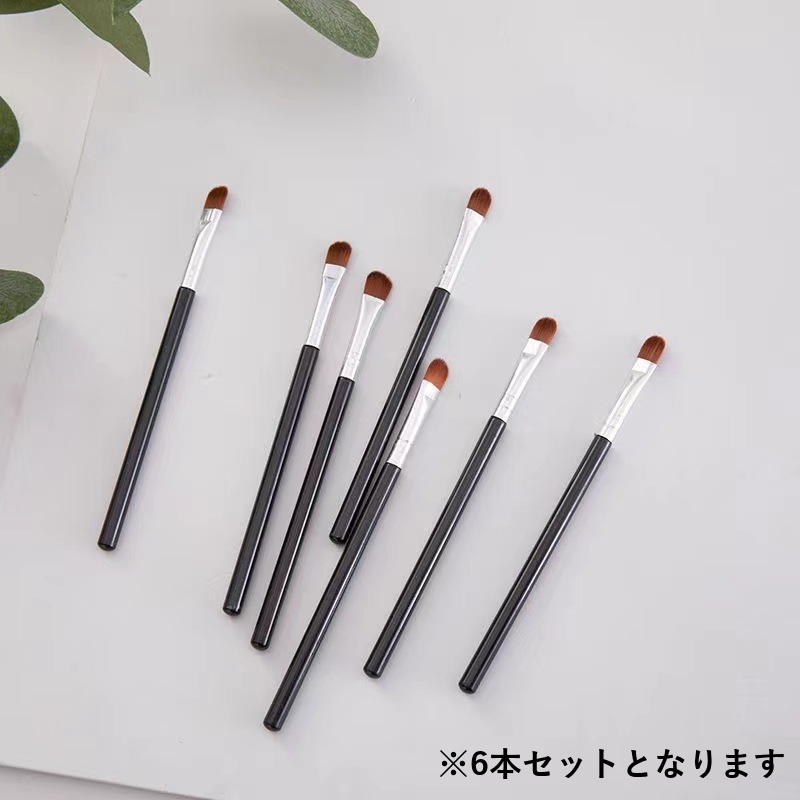  make-up brush set 6 pcs set eyeshadow brush flat writing brush flat type round type I make-up cosmetics tool I shadow cosmetics brush make-up miscellaneous goods 