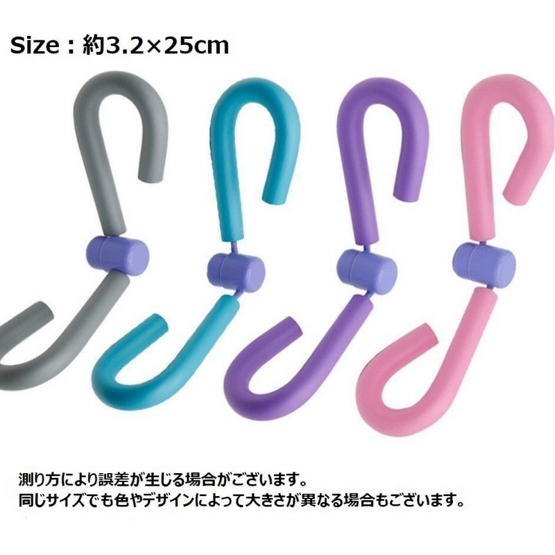 シェイプアップ器具 内もも エクササイズ バップ 太腿 筋トレ 下半身 ダイエット器具 引き締め 股関節 内股 二の腕