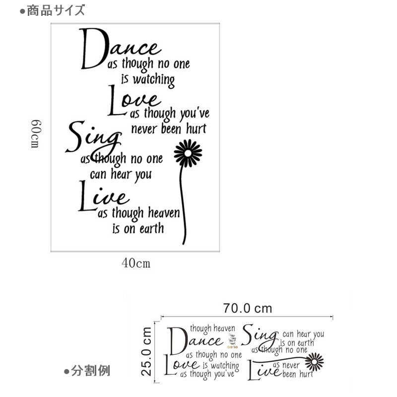 毎日続々入荷 ウォールステッカー 壁紙シール 壁装飾 インテリア メッセージ 英語 英字 ワード モノトーン 階段 ベットルーム 寝室 リビング 居間 おしゃれ Supplystudies Com
