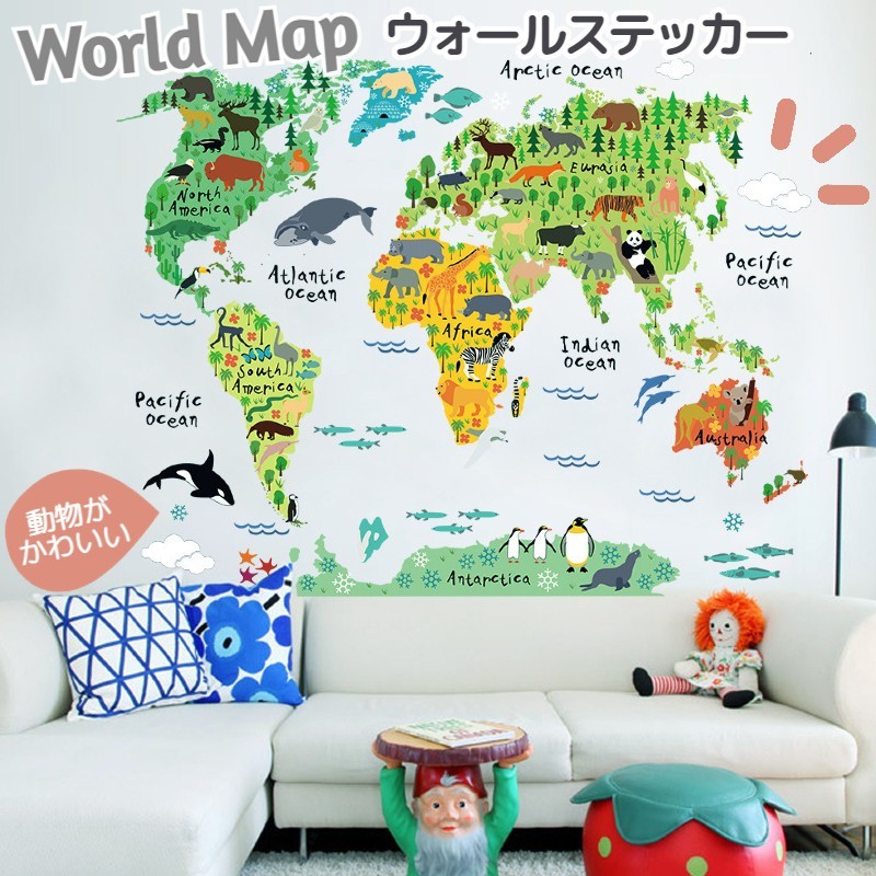 ウォールステッカー 壁紙シール 世界地図 ワールドマップ Map アニマル 動物分布地図 生息地図 英語 アルファベット カラフル おしゃれ シンプル プラスナオ Paypayモール店 通販 Paypayモール