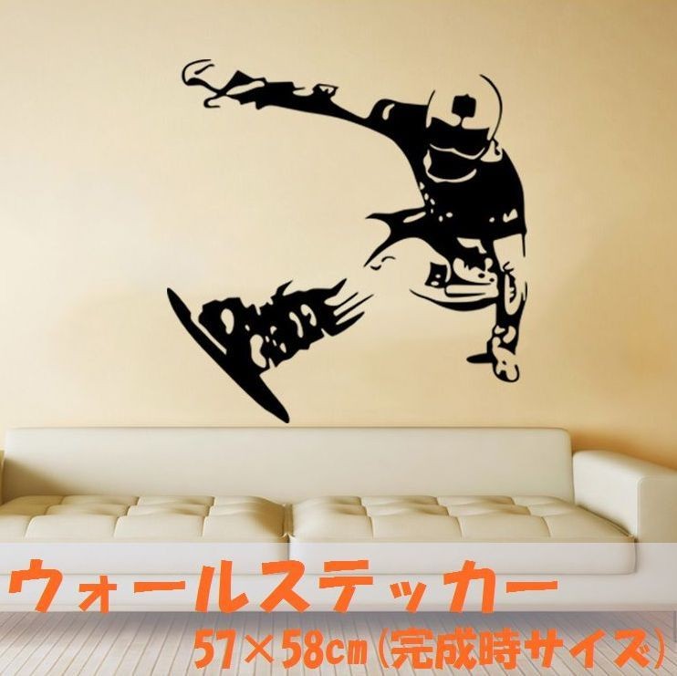 ウォールステッカー 壁紙シール ウォールシール スノーボード スノボ スポーツ カジュアル シンプル おしゃれ かっこいい カッコイイ 壁シール 壁面 プラスナオ Paypayモール店 通販 Paypayモール