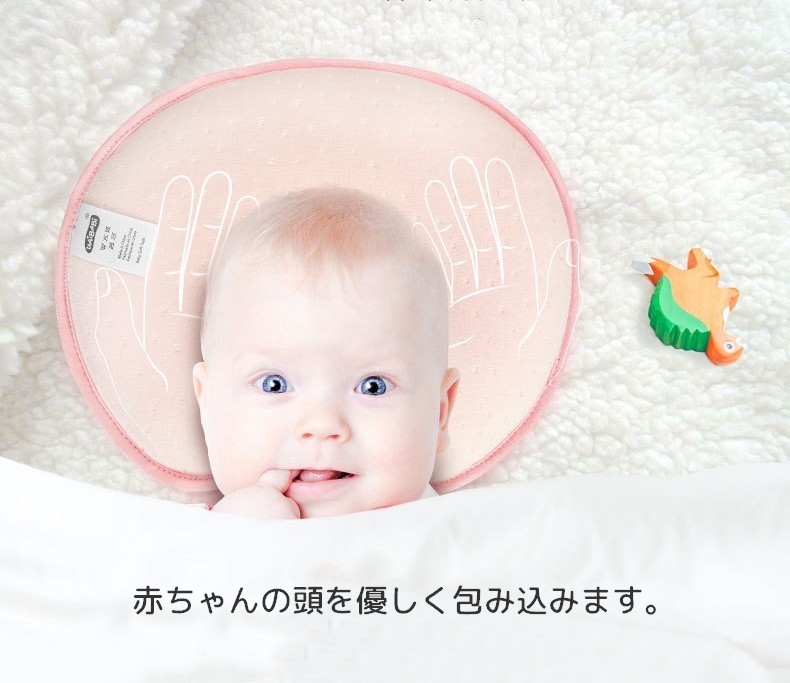 新品 ベビー枕 ドーナツ枕 新生児 頭の形 絶壁 頭形 寝はげ防止 寝返り防止 安眠 クマ パステルカラー かわいい Columbiatools Com