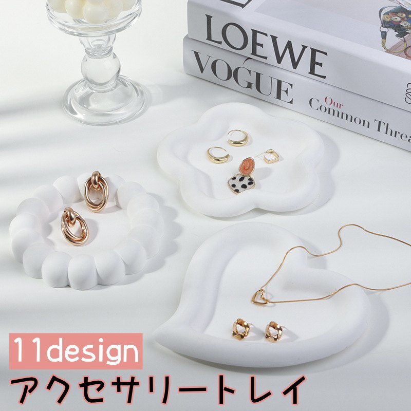  аксессуары tray аксессуары tray аксессуары plate бардачок мелкие вещи класть маленькая тарелка место хранения раунд . цветок цветок Heart настольный интерьер ..