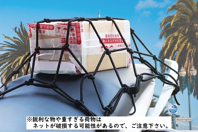  Touring Net аксессуары для мотоцикла 40cm крюк имеется багажник сеть cargo сеть мотоцикл сеть сеть сеть багажная сетка резина эластичность багаж фиксация кузов 
