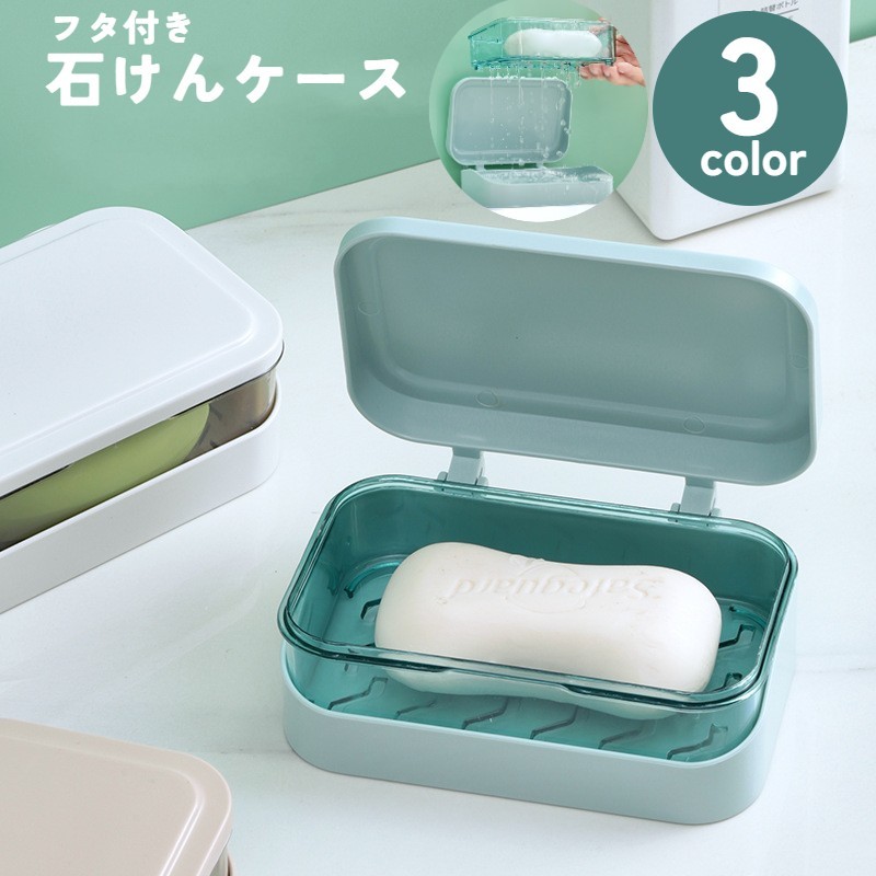  камень .. кейс мыло inserting мыло коробка подставка под мыло мыло tray камень .. класть крышка имеется осушитель крышка крышка умывание инструмент автобус инструмент прямоугольный модный ..