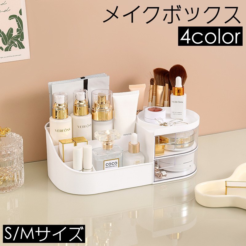  ящик для косметики cosme box инструменты для макияжа кейс для хранения перегородка . выдвижной ящик имеется установить . место хранения настольный стол сверху мелкие вещи кейс для хранения канцелярские товары мелкие вещи регулировка целый . простой 