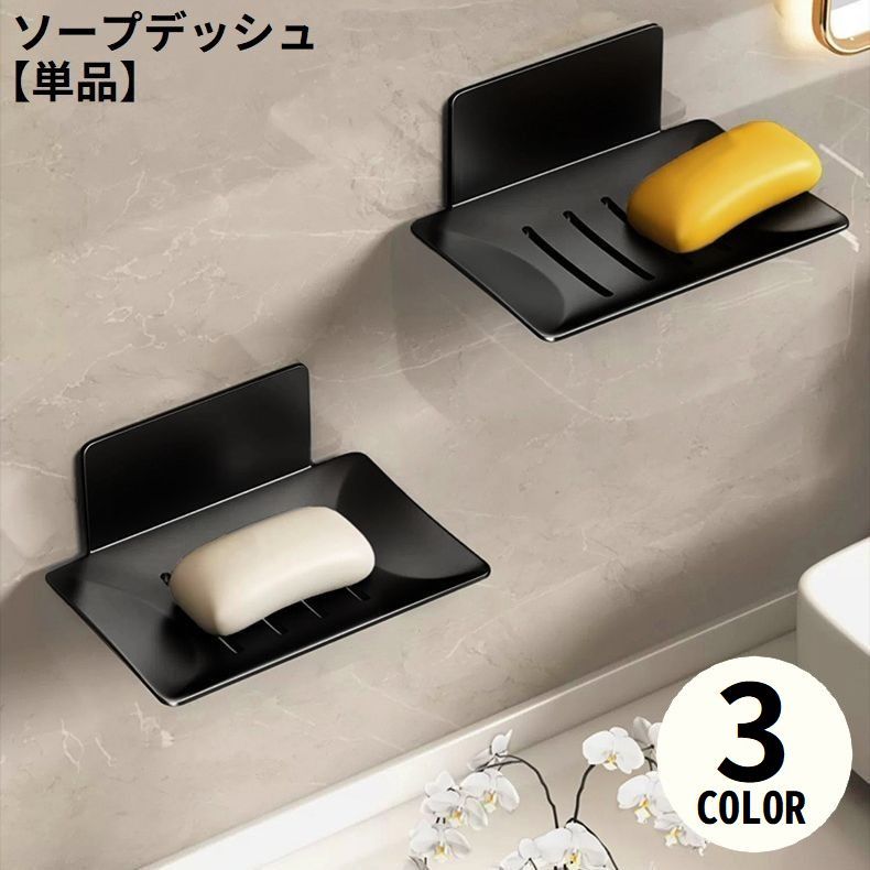  подставка под мыло мыло класть мыло держатель мыло tray tray камень .. подставка осушитель осушение склеивание стена установка ванная ванна уборная 