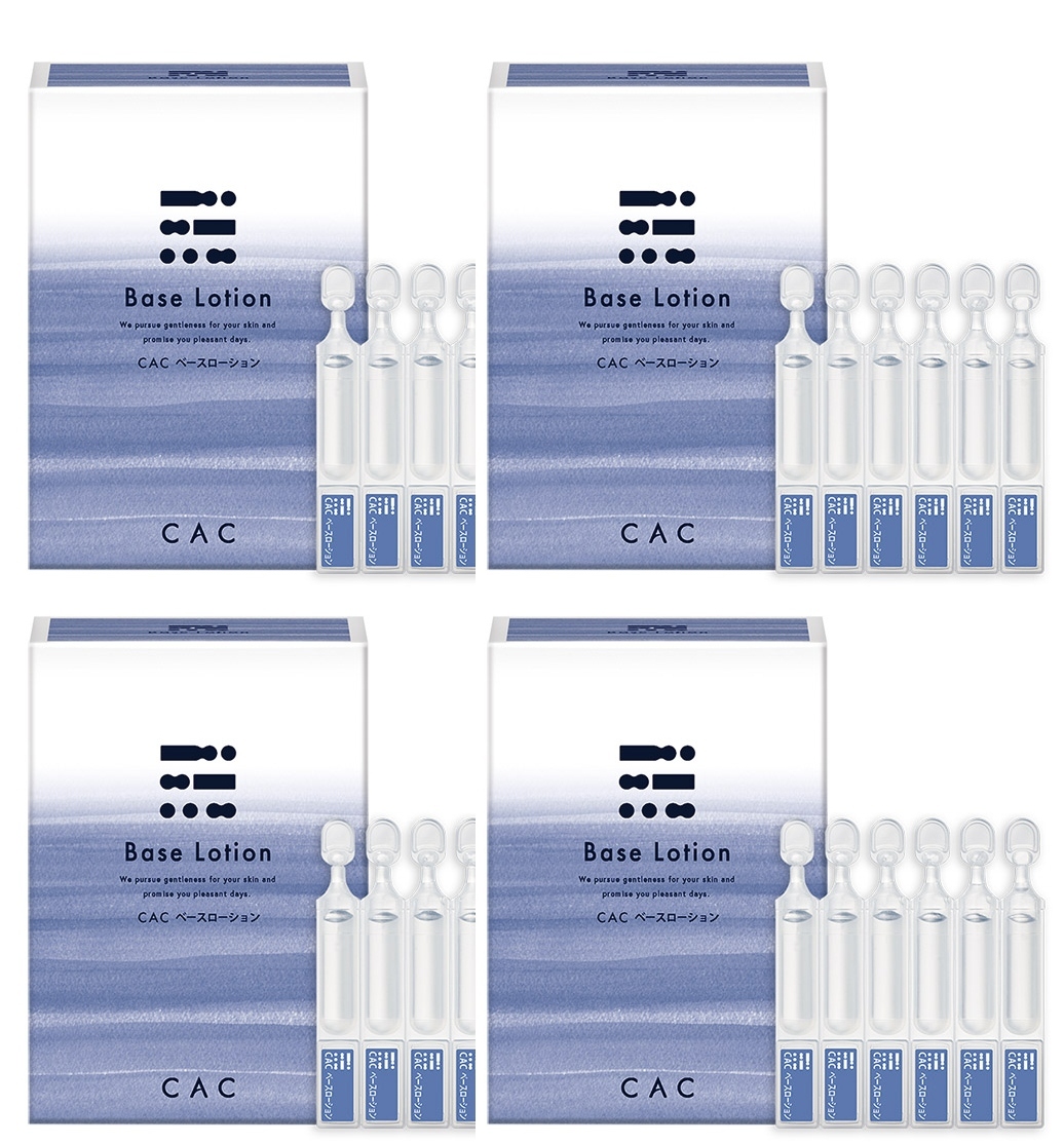 CAC化粧品 CAC ベースローション 1.2ml×60本 ×2箱 CAC ベーシック