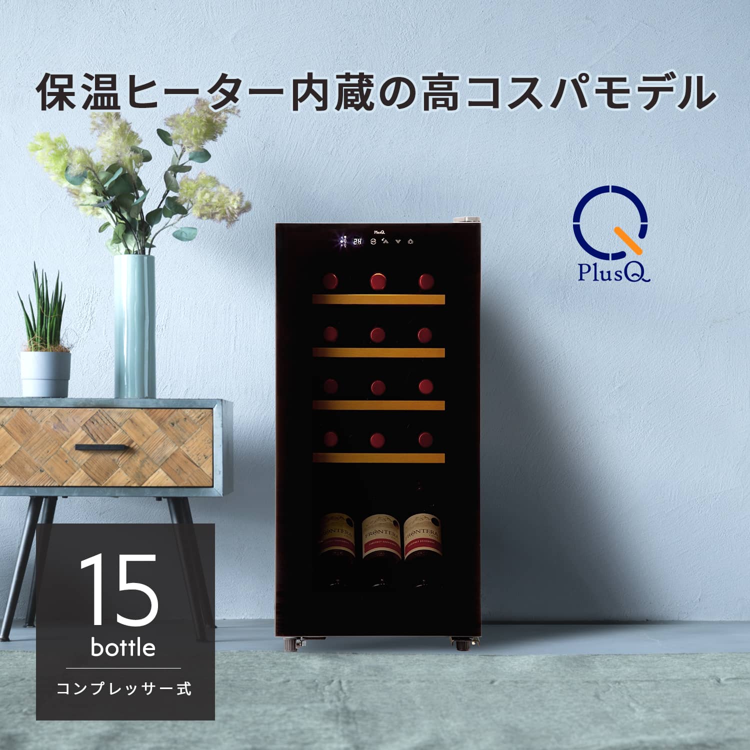 Caverina カヴリナ WR-5018B ワインセラー - 最安値・価格比較