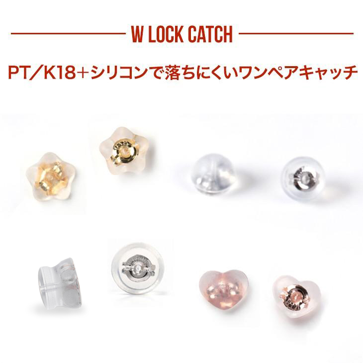  earrings catch earrings catch .. not double lock catch allergy correspondence silicon platinum 18 gold K18 Gold present gift woman 