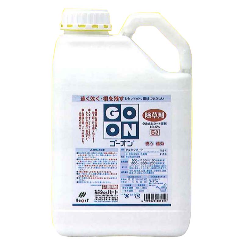 ゴーオン 5L×4の商品画像