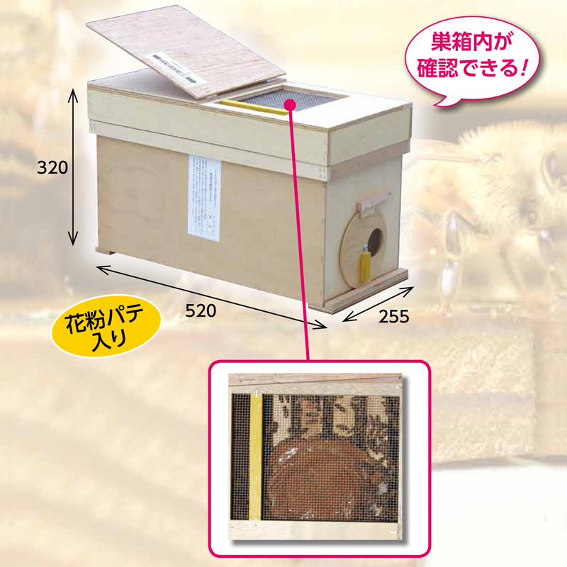  pollen . distribution exclusive use Mitsuba chi..... 6000 middle period . distribution type Akita shop head office red ya nest box light weight robust . bee bee breeding payment on delivery un- possible remote island Hokkaido Kyushu delivery un- possible repeated delivery un- possible 