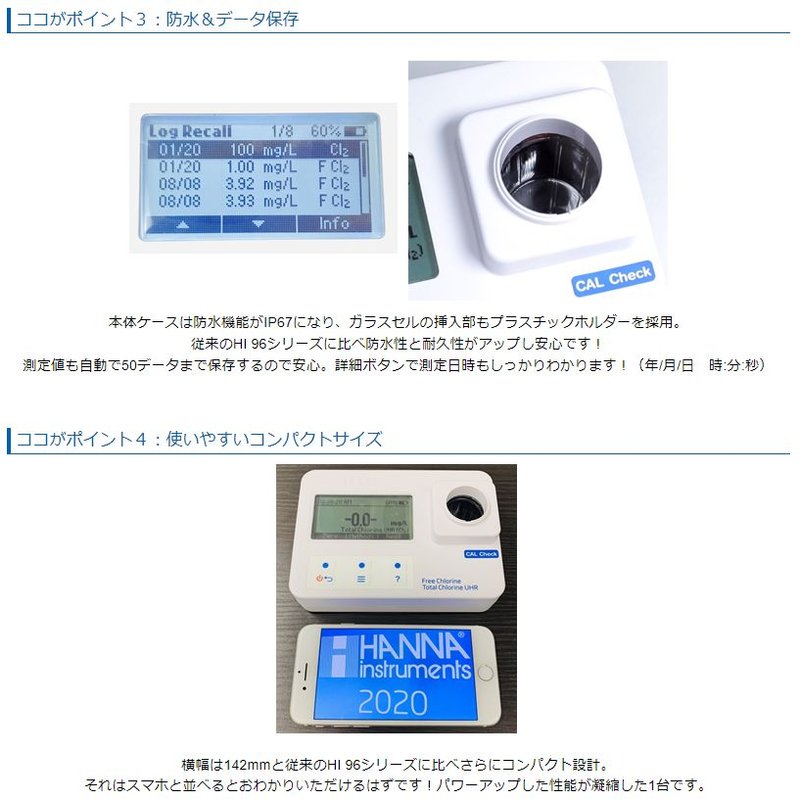  kit type portable two acid . salt element measuring instrument high speed law HI 97779C. light brightness total measurement measurement handle naka. payment on delivery un- possible 