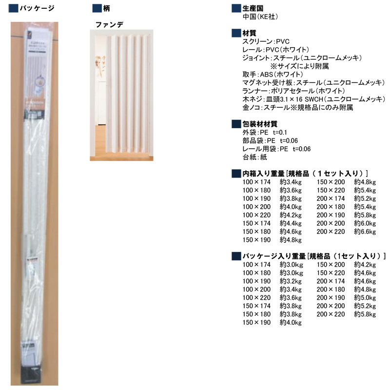  простой ako-te температура aSJ-2 L5606 100×190cm вентилятор te большой ручка дверь глаз .. простой установка полный nesLk оплата при получении не возможно 