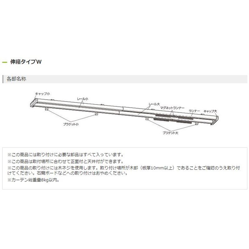 2 piece flexible curtain rail Piaa -jeW double I0842 I0846 2m color 2 kind door eyes .. curtain blind easy attaching part goods option full nesLk payment on delivery un- possible 