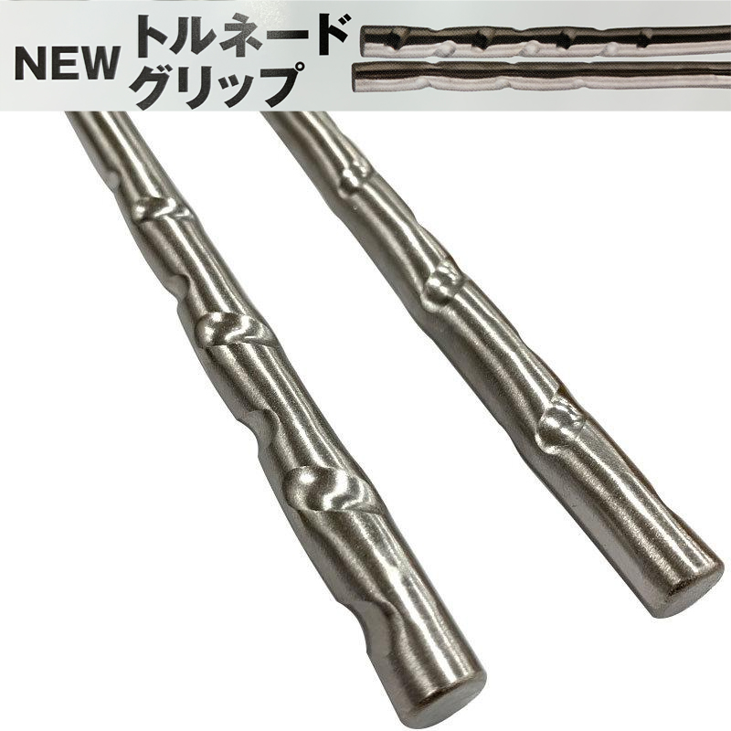  kind light super hard . chopsticks 75mm 8566 5664 light . slim head NEW Tornado grip metal plate grip folding bending .kaSD