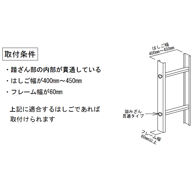  ladder for turning-over prevention equipment safety rider HS mostly. ladder . installation possibility ji- system payment on delivery un- possible 