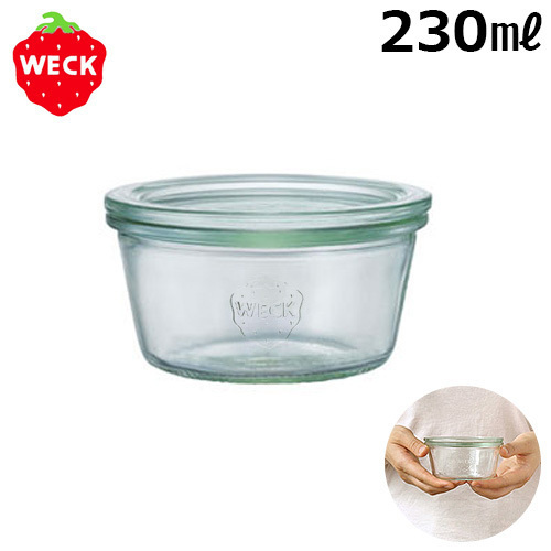 WECK モールドシェイプ 230ml WE-740×1個の商品画像