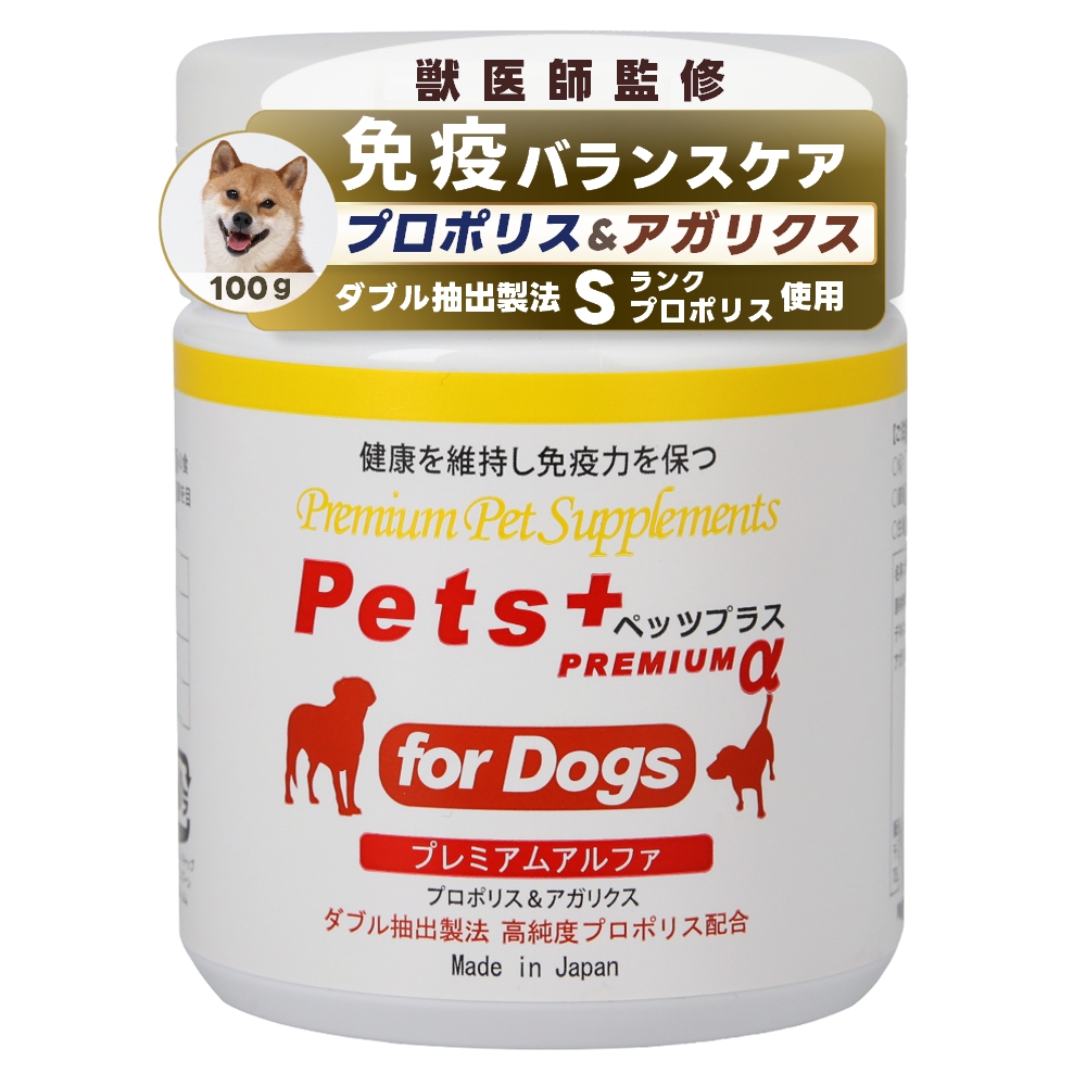 Pets+ リリーファクト 犬専用サプリメント ペッツプラス プレミアムアルファ 100g×1個 犬用サプリメントの商品画像