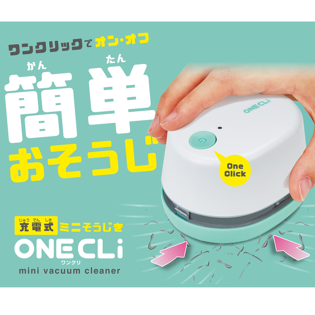 ktsuwa настольный пылесос one kli заряжающийся белый RE039WH заряжающийся настольный стол очиститель living учеба бесплатная доставка часть регион за исключением 