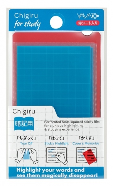 chi.. клейкий лист запоминание сиденье комплект Yamato CHIGIRU запоминание для голубой красный сиденье комплект CHA-B-RSchigiru запоминание для ... бесплатная доставка часть регион за исключением 