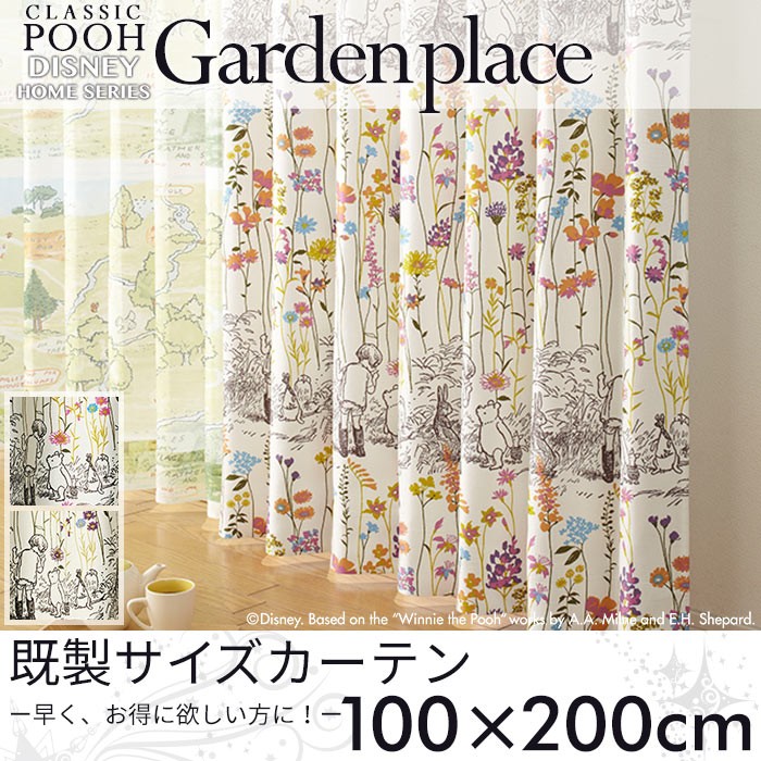 既製カーテン ディズニー クラシックプー ガーデンプレイス 100×200cm M1106 （ピンク）の商品画像