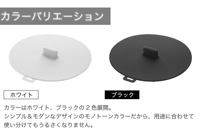 カラーバリエーション