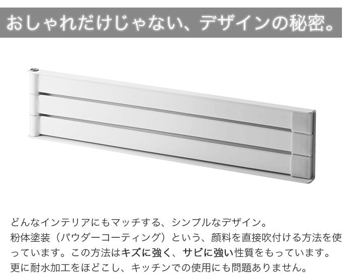 キズ、サビに強い粉体塗装