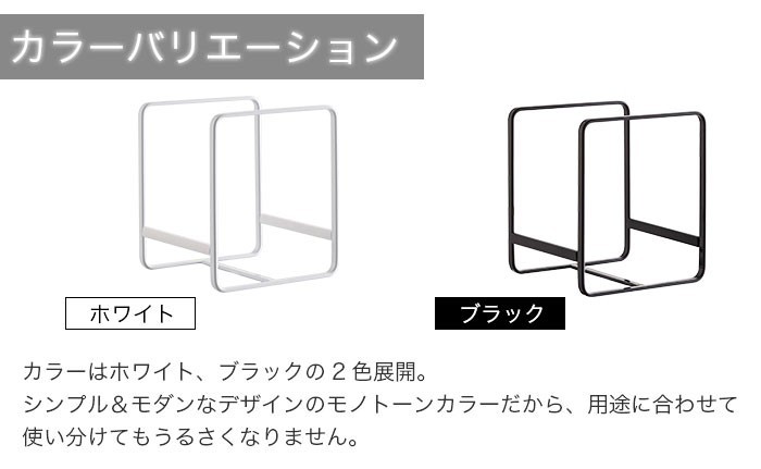 カラーバリエーション
