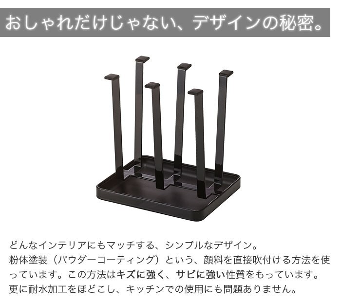 粉体塗装でキズ、サビに強い性質。