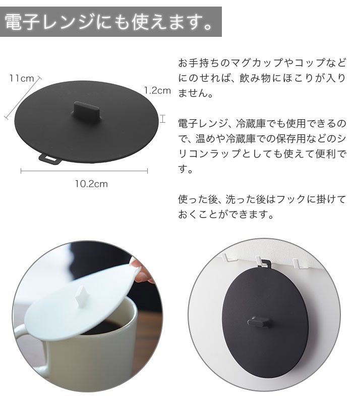 電子レンジ、冷蔵庫でも使用できるので、温めや保存用シリコンラップとしても。