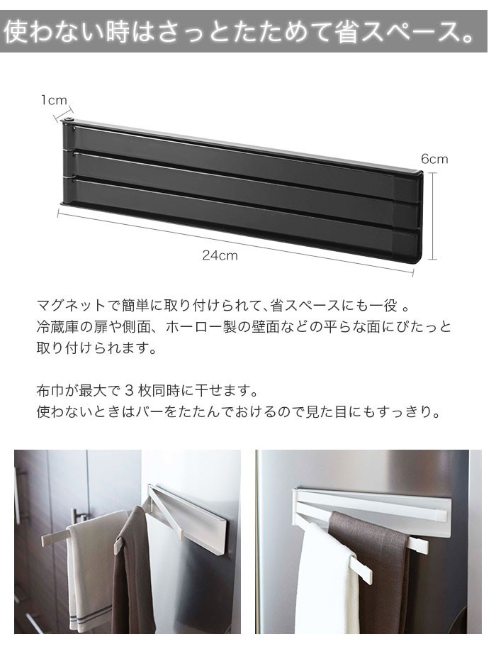 使わないときはさっとたためて省スペース。